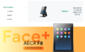 微信支付“开放平台设备展示”呈现AECR F8