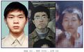 福冈灭门案：中国留学生劫杀4人后将其沉海 两人在两地被判死刑