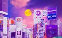 如果「霓虹国」真的是霓虹色的……