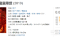 真没想到，我会有一天为他流泪…