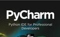 人生苦短，我用PyCharm