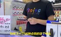 华强北出租5G手机：半小时3块钱，号称“秒杀利器”