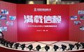 东风汽车股份发布品牌新战略 总经理陈彬表示企业下一步将这样走