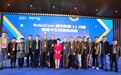 RoboCom城市联赛暨高中生挑战赛在杭州举行