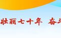 大客流来袭，上海外滩的“雨刷式过马路”帅炸了！网友：开关式过马路升级版？