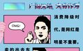 还有谁瞧不起网红？
