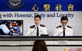 香港一日：跨年夜有人想搞事 警务处长强调尽一切办法拘捕违法者