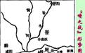 晋国带13国联军攻打秦国，秦国用这招轻松化解