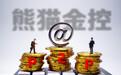 熊猫金控：确认旗下P2P网贷银湖网已被北京警方立案