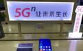 5G手机这么火，现在值得入手吗？答案是NO