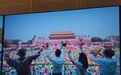 全球首次！中国移动完成国庆大典5G超高清视频随路直播