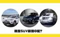 20万左右的SUV谁才是最强中配？对比新一代KX5、奇骏、RAV4荣放