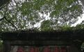 福建省叔圭精舍揽胜