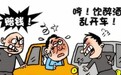 中国历史上首起酒驾命案：车从故宫开出 慈禧在车上