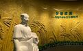全国唯一水稻博物馆在湖南长沙正式开馆 袁隆平出席致辞