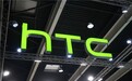 HTC证实将进行裁员，目前员工约3000多人