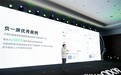 航班管家高铁管家“行程管理”卡片亮相OPPO发布会