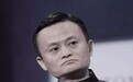 马云退休启示录：第一代互联网创始人老去，谁来接棒？