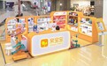 家庭平台亲宝宝首家体验店落地杭州