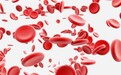 研究人员开发新型“血液净化”系统 用磁铁捕获癌细胞治疗白血病