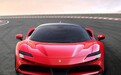 屁股下的720S突然不香了 法拉利SF90 Stradale售价398.8万起