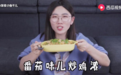 90后女孩在西瓜视频分享厨艺，让手残党也能成为厨房达人