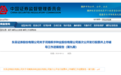 “养猪大户”枫华种业冲刺IPO：上半年净利润下降168.4%