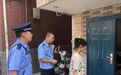 精神障碍女子离家出走跑到地铁站，民警费尽周折帮其找到家