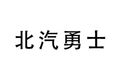 壮军威！这些中国解放军“军车”，霸气不输100万级豪车