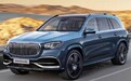 搭载V8或V12发动机！奔驰迈巴赫版GLS终于来了，售价20万美金起！