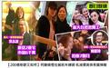 200亿男友是铁公鸡？港姐何艳娟逛街买打折款，还排队领赠品