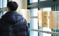 韩国高考将开考：英语听力时段限制飞机起降