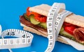 避免肥胖并保持健康的小诀窍：节食并不能有效减肥