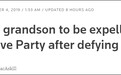 被约翰逊开除党籍后，丘吉尔外孙回应：这都是安排好的