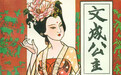 其他皇帝的女儿叫公主，宋徽宗的女儿为何称“帝姬” 