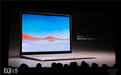 微软正式发布13寸Surface Laptop 3：Type-C，双平台，新配色