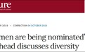 诺奖评选方：女性和非白人获奖比例偏低，会采取更多措施