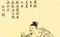 东吴猛将周泰为何能被列为三国战神之一？ 