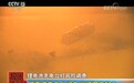 央视警告：两成充电台灯电池可能爆炸起火