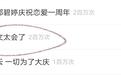 朱亚文尬撩李佳琦？从实力派到营销咖，他这步走得值吗？