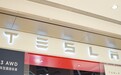 特斯拉国产Model 3将享新能源补贴
