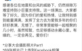 51岁周慧敏演唱会状态大好，劲歌热舞大秀完美身材