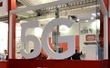 研究人员又曝5G安全新漏洞 可实时追踪用户位置