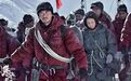 《攀登者》超燃上映，吴京哭了：我们中国人的山，要自己登上去