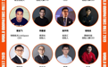 齿轮易创CEO宋师伟登榜2019中国青年科技创业者TOP30