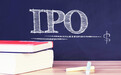 IPO排队的齐鲁银行延期披露半年报  新三板股票暂停转让已有9个月