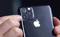 iPhone 11发布前终极爆料！终于送18W充电器