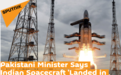 印度落月梦碎，巴基斯坦科技部长憋不住了