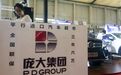 昔日中国最大汽车经销商庞大集团还不起1700万欠款 濒临破产退市