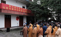 探索佛教中国化之路 四川省社会主义学院在崇州白塔寺设立教学科研基地